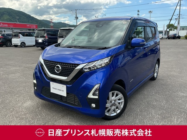 日産 デイズ 