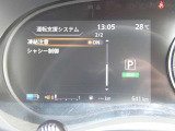 見やすいメータまわり!安全快適なドライブを♪
