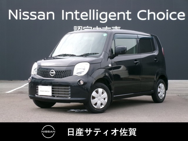 日産 モコ 