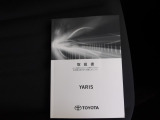 車両取扱説明書付き!