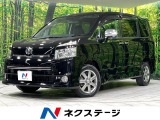 後席モニター 純正ナビ 両側電動ドア 寒冷地仕 禁煙車 パドルシフト