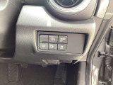 安全装備のスイッチ類は運転席右側に集約されております。