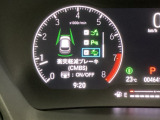 ホンダが推し進める総合先進安全装備のセンシング搭載! 衝突や斜線はみだしなどの危険が予測される時、センサーが警告。ヒューマンエラーを高度先進技術が補完してくれます。