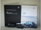 スペアキーメンテナンスノート