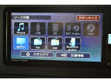 【Bluetooth搭載】スマホの音楽をワイヤレスで快適に。お気に入りの曲と共に、楽しいドライブを!