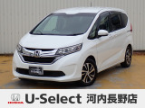 R1年式ホンダセンシング付きフリード入荷しました!元当社社有車!■純正ナビ■Rカメラ■ETC■LED■PSD■ドラレコ