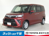 【ネッツトヨタ千葉】・・・お車探しのお手伝いが出来ます様に分かりやすく、丁寧な対応を心がけます! どうぞよろしくお願い致します。