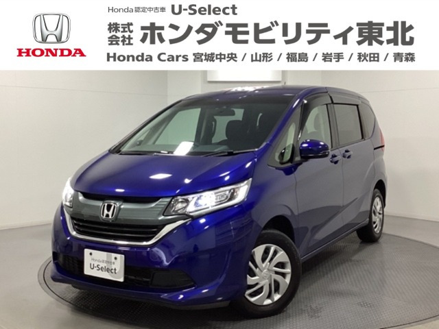 ホンダ フリード 