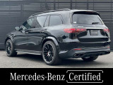 GLS AMG GLS63 4マチックプラス (ISG) 4WD 