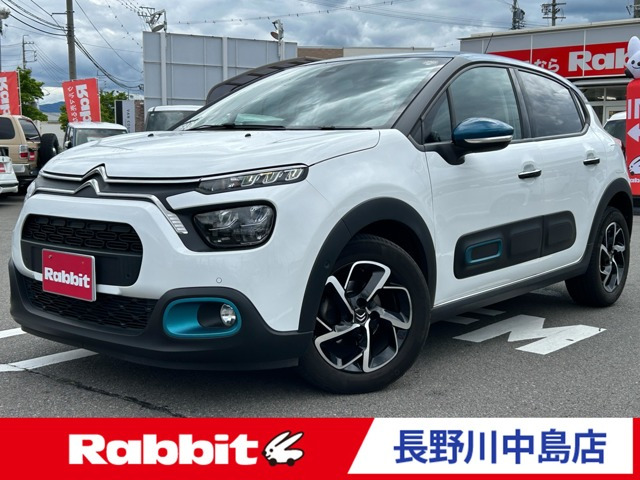C3 シャイン
