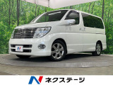 4WD 電動スライドドア サイド・バックカメラ 寒冷地仕様 禁煙車