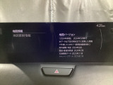 地図データーの更新ご希望のお客様は販売店スタッフにご相談ください。