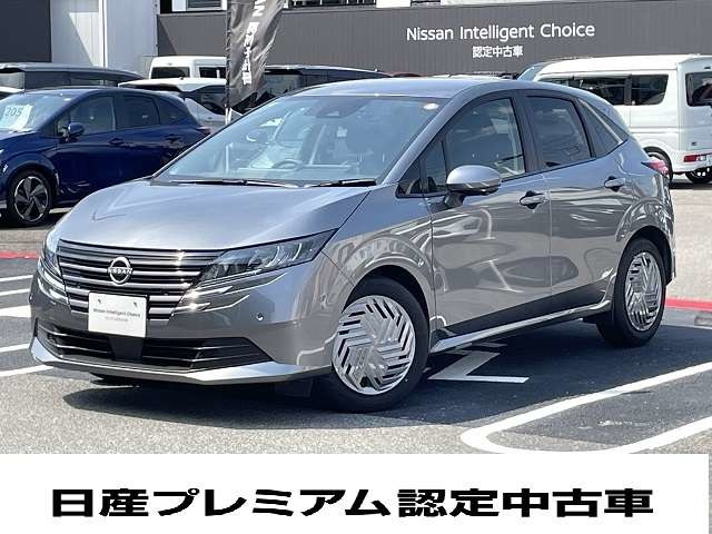 ノート 1.2 X
