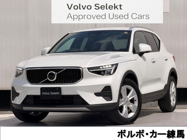 XC40 プラス プロ B3