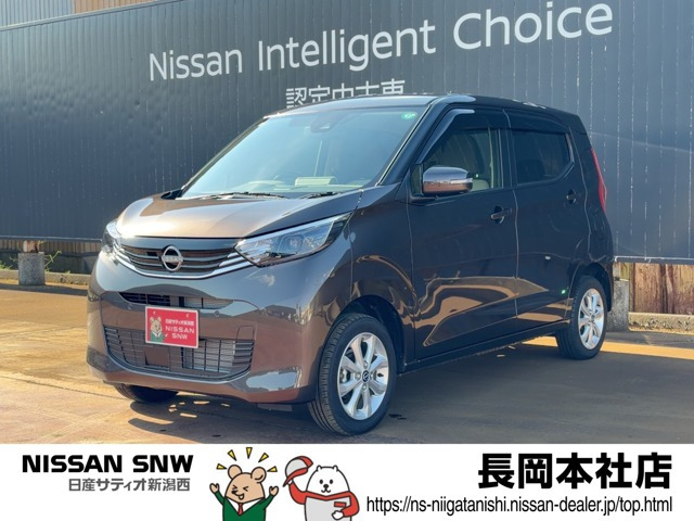 日産 デイズ 