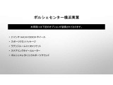 当車両のオプション一覧でございます。