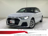 当店の認定中古車をご覧いただきありがとうございます!