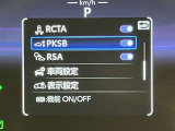 視認性のいいメーターを採用しており、快適なドライブをサポートします。