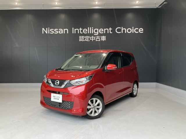 日産 デイズ 