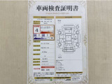 トヨタ自動車が認定した検査員が、厳正に検査した車両検査証明書を発行しています。キズの程度や場所を展開図で分かりやすく表示しているのでおクルマの状態がすぐ分かります。