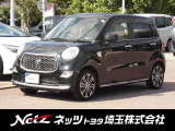 当店では店頭で車をご確認のうえ、一都六県にお住まいの方への販売とさせていただいております。予めご了承ください。