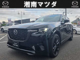 湘南マツダ厚木店です。お気軽に問い合わせしてください。