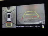バックモニター付き。車両後方の映像をナビ画面に表示し、駐車などの後退操作をサポートします。また、車を上から見たような映像も確認できますよ