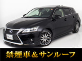超希少車両!サンルーフ、カスタムのCTご紹介です!!