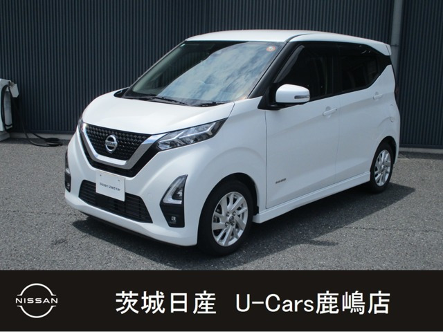 デイズ ハイウェイスターX プロパイロットエディション