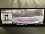 狭い場所での駐車やすれ違いなどでより的確な運転操作に役立つ360&deg;ビューモニターが装備されています。