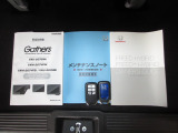カギをバッグやポケットに入れたままでもドアロックの開閉やエンジン始動ができる『スマートキー』付き!暗くなってもキー穴を捜す必要が無くとっても便利ですから人気の装備です!