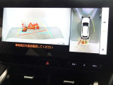 バックガイドモニターを装備しています、車庫入れもラクラクです。パノラミックビューモニターを搭載しています、上からの画像も表示されます。