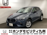 マツダのCX-3が入庫しました。大切に乗られていたことが伝わる、綺麗な一台です。ぜひ実車をご覧下さい!
