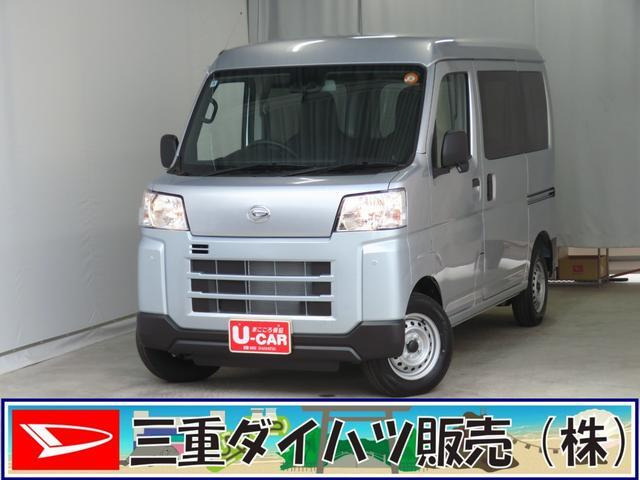ハイゼットカーゴ デラックス