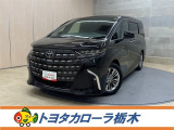 この度は当社のお車をご覧いただきましてありがとうございます。是非、ご来店の上お車の状態をご確認頂ければと思います。