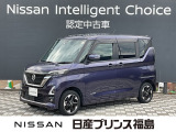 ご覧頂き誠にありがとうございます。ルークス ハイウェイスターXプロパイロットエディションが入荷しました。
