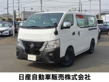 商用車 キャラバン バン ディーゼルターボ DX 低床 3/6人 7AT 雹害車 オーディオレス 寒冷地仕様 エマージェンシーブレーキ 踏み間違い防止付き  入荷しました