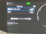 当社は国土交通省から登録ナンバーが店舗にて封印が出来る制度を利用しております。当社の封印制度で対応できるのは神奈川・東京・千葉・埼玉・山梨・静岡までとなっております。
