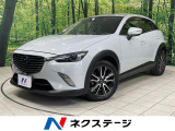 4WD ディーゼル(軽油) 純正SDナビ バックカメラ