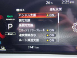 見やすいメータまわり!安全快適なドライブを♪