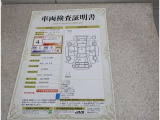 車の状態を徹底検査して公開、車両検査証明書付き!
