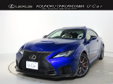 レクサス RC F