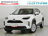 静岡県内にお住まいでご来店可能な方への販売に限らせていただいております。
