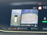 アラウンドビューモニター。上空から見下ろしているかのような映像を映し出して周囲を確認し、スムースな駐車をアシストします。