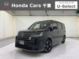 ホンダカーズ千葉U-Select村上へようこそ!! 当社お墨付き車両!人気車両で充実装備の一台!お薦めです!