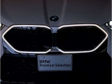 【キドニーグリル】BMWは約90年もの間、ほぼ全ての車両にひと目でBMWだと分かるこの特徴的なフロントグリルが備えられ、デザイン・アイコンとして親しまれてきました。
