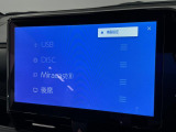 【テレビ視聴可能】ドライブのお供に、お好きなテレビ番組をお楽しみください♪