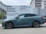 【XDrive】強大なパワーをXdriveシステムが瞬時に理想的な可変配分を行い、かつてない安心・快適・スポーティな走りを約束します。走行状況に応じてトルク配分を最適化してくれる優れものです!