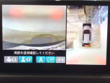 【マルチビューカメラ】周囲の状況を多彩なビューでナビ画面に表示します。駐車場や見通しの悪い交差点での安心感を高めます♪