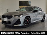 群馬BMWプレミアムセレクション前橋は認定中古車販売のスペシャリストとして品質へのこだわり、特に喫煙歴の無いだれもが気持ちよく購入検討いただける車両を展示しております。遠方からもお問い合わせください。